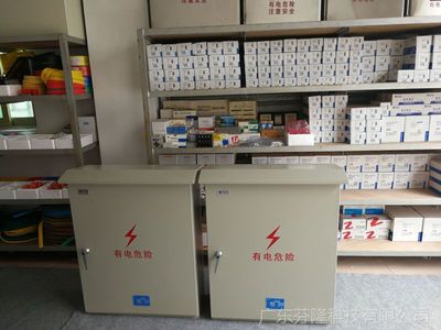 【路灯控制箱订做-广州专业成套设备厂家】价格_厂家 - 中国供应商